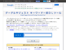 Tablet Screenshot of gskw.net